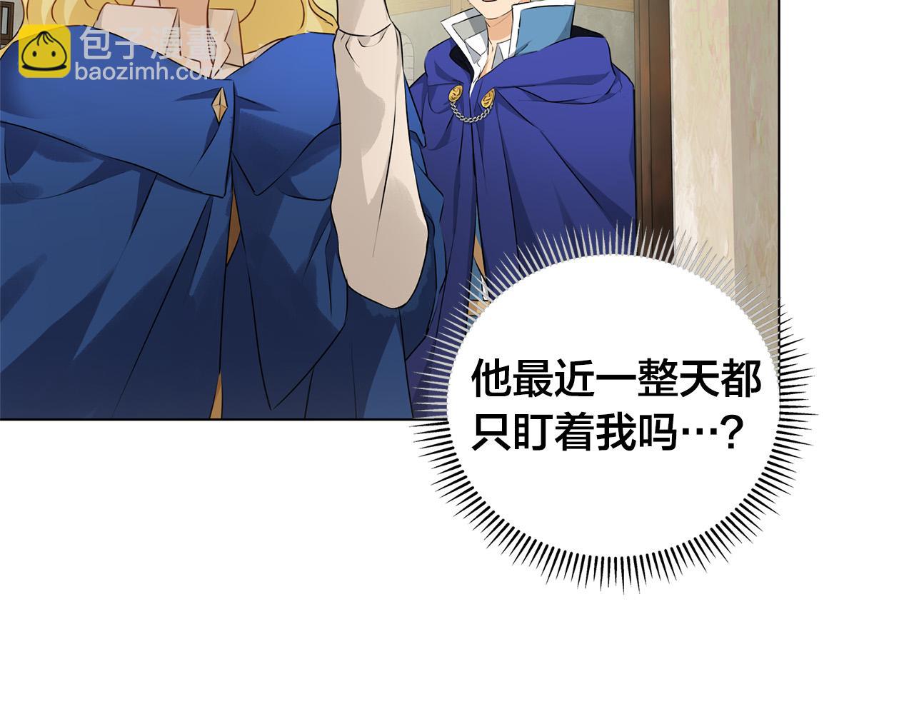 金髮精靈師之天才的煩惱 - 第85話 我覺得你很棒(3/4) - 3