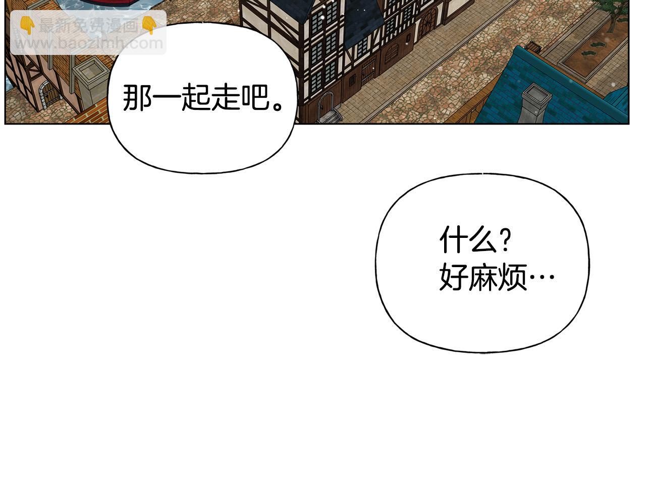 金髮精靈師之天才的煩惱 - 第85話 我覺得你很棒(3/4) - 5