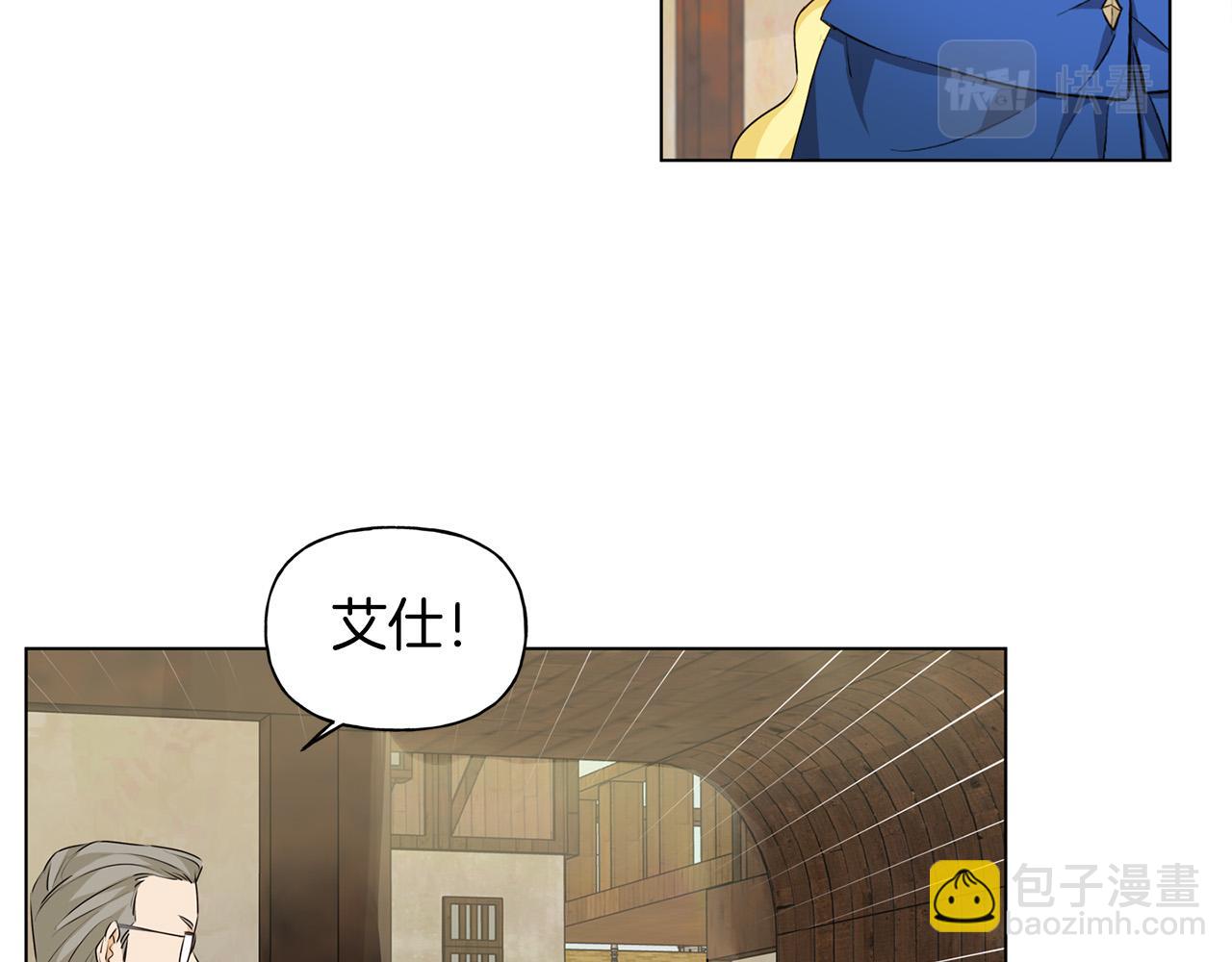 金髮精靈師之天才的煩惱 - 第85話 我覺得你很棒(3/4) - 1