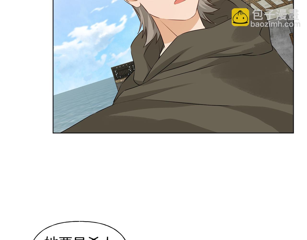 金髮精靈師之天才的煩惱 - 第85話 我覺得你很棒(3/4) - 4