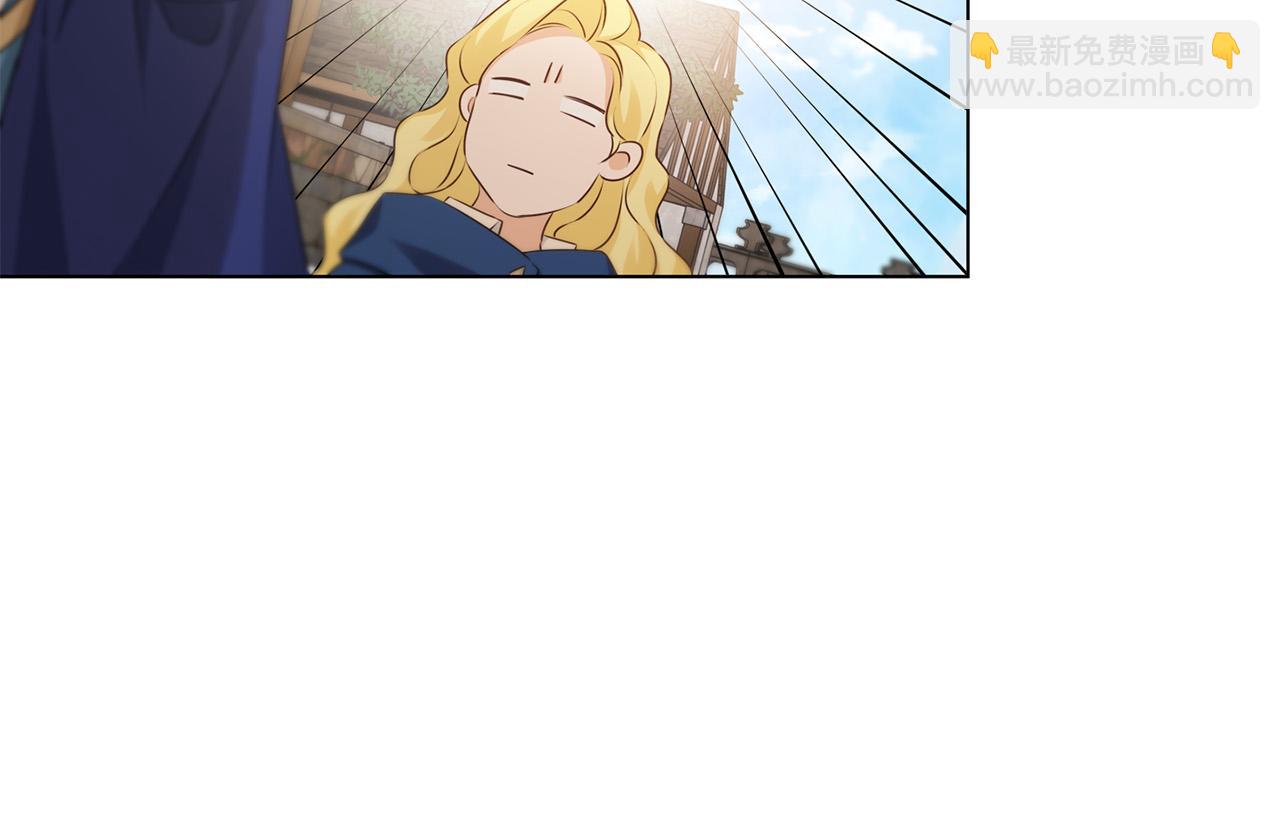 金髮精靈師之天才的煩惱 - 第85話 我覺得你很棒(3/4) - 6