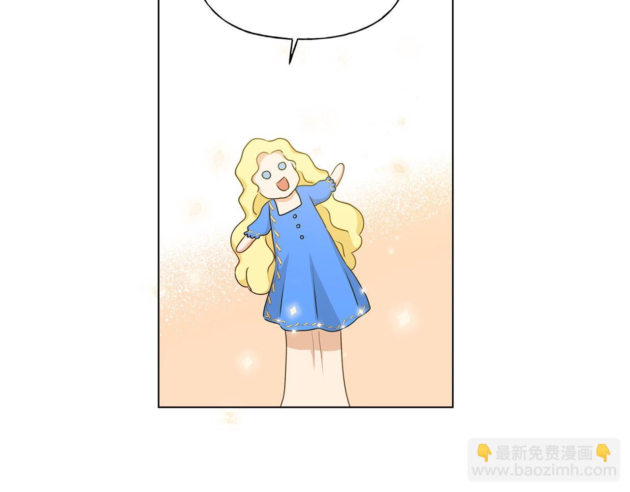 金髮精靈師之天才的煩惱 - 第85話 我覺得你很棒(3/4) - 8