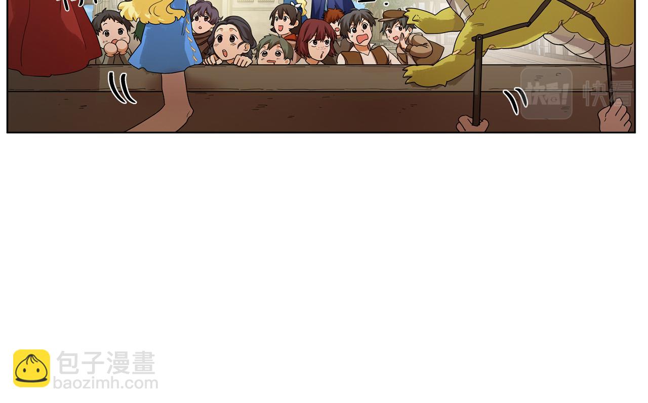 金髮精靈師之天才的煩惱 - 第85話 我覺得你很棒(3/4) - 2