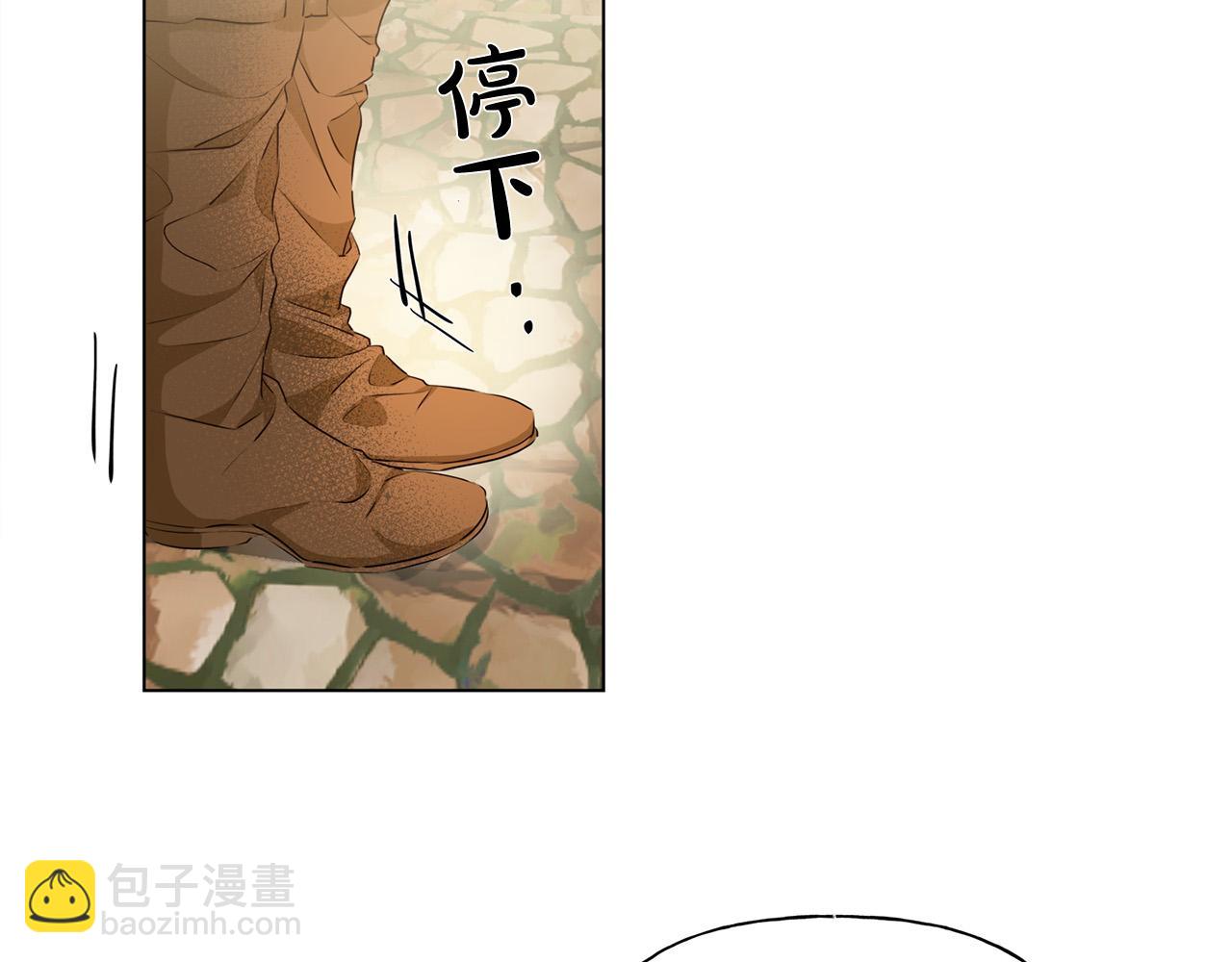 金髮精靈師之天才的煩惱 - 第85話 我覺得你很棒(3/4) - 2