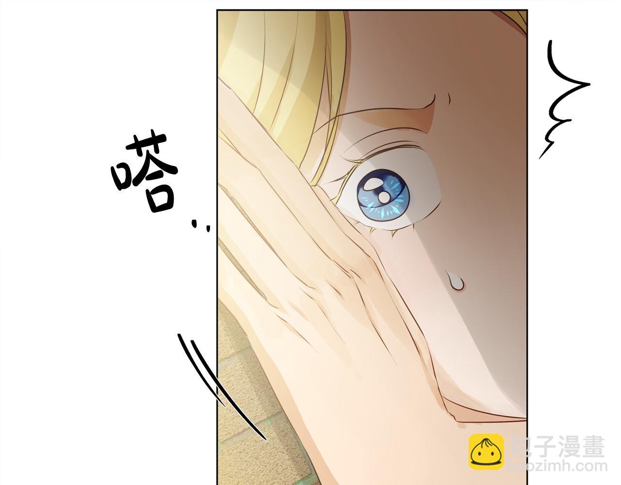 金髮精靈師之天才的煩惱 - 第85話 我覺得你很棒(3/4) - 2