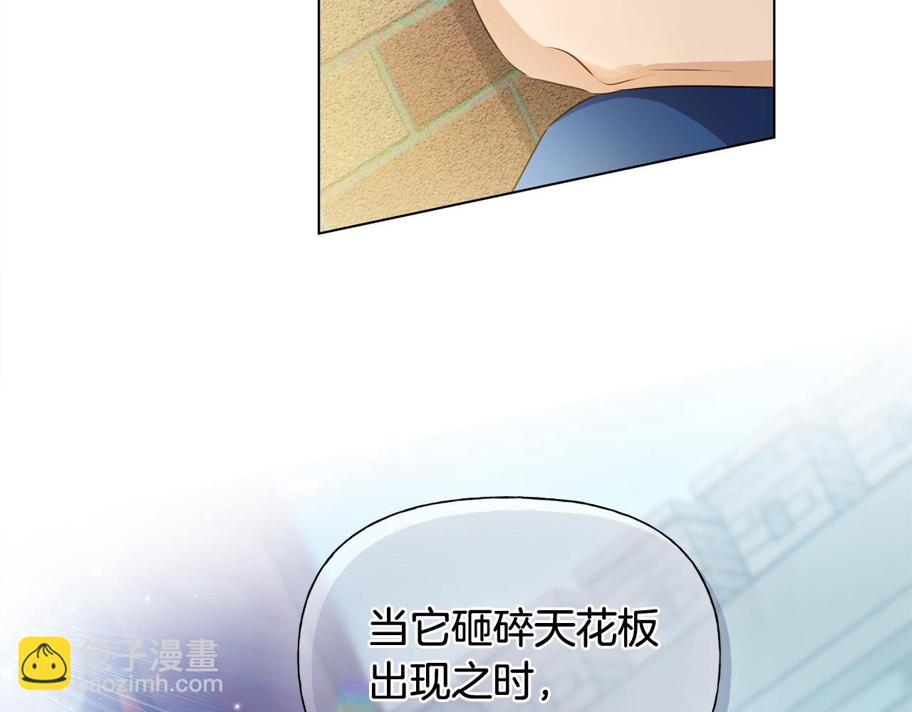 金髮精靈師之天才的煩惱 - 第85話 我覺得你很棒(3/4) - 3