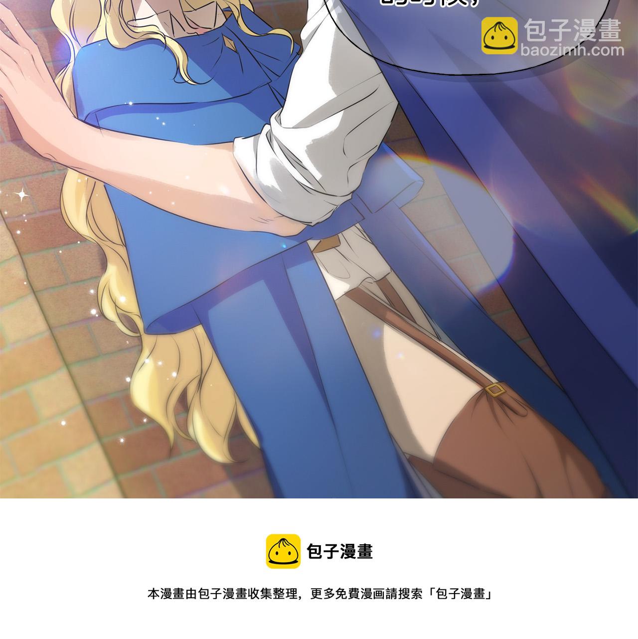 金髮精靈師之天才的煩惱 - 第85話 我覺得你很棒(3/4) - 5