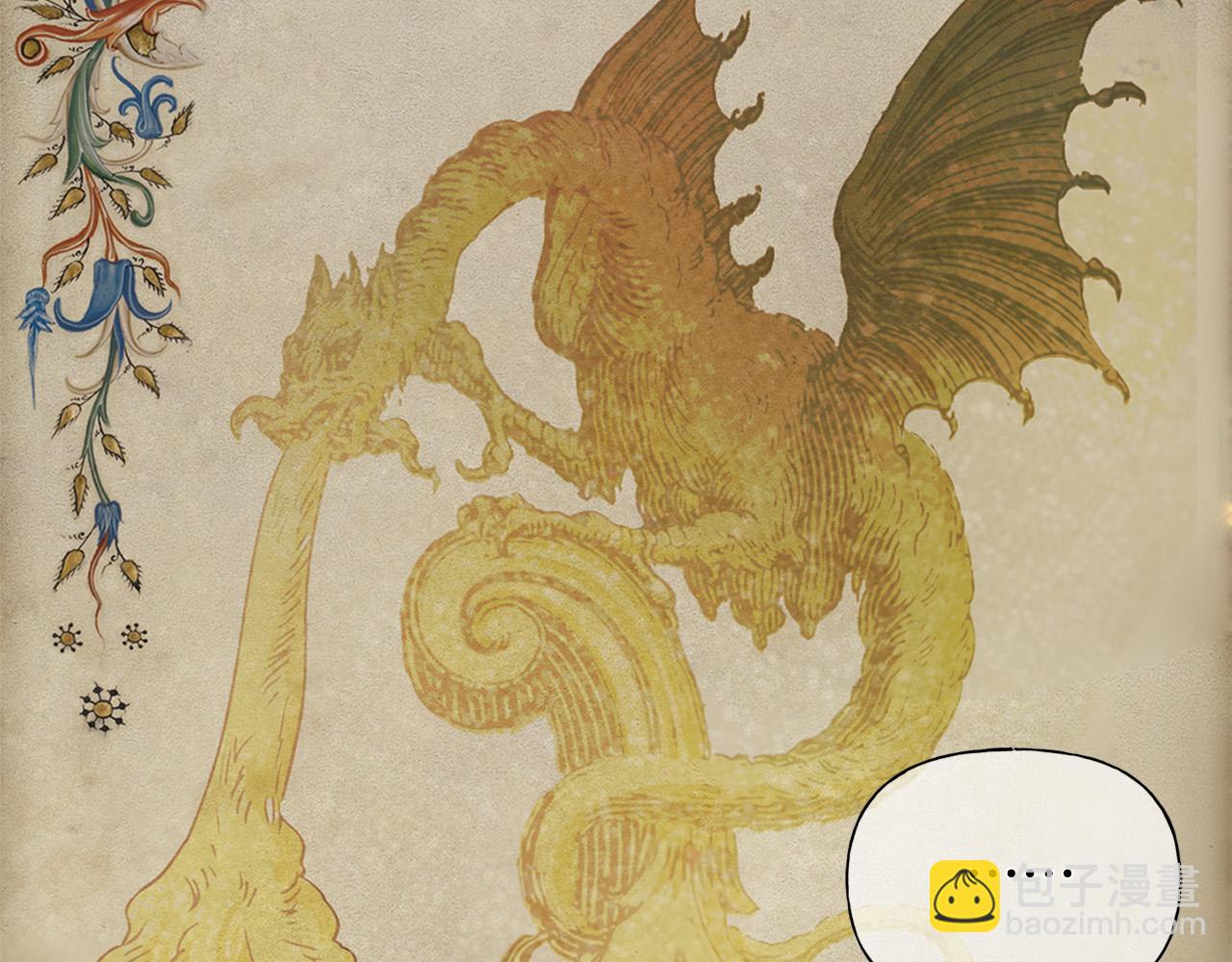 金髮精靈師之天才的煩惱 - 第85話 我覺得你很棒(3/4) - 6