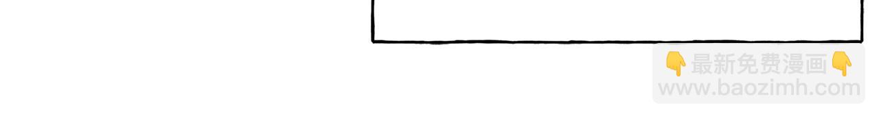 金髮精靈師之天才的煩惱 - 第85話 我覺得你很棒(1/4) - 8