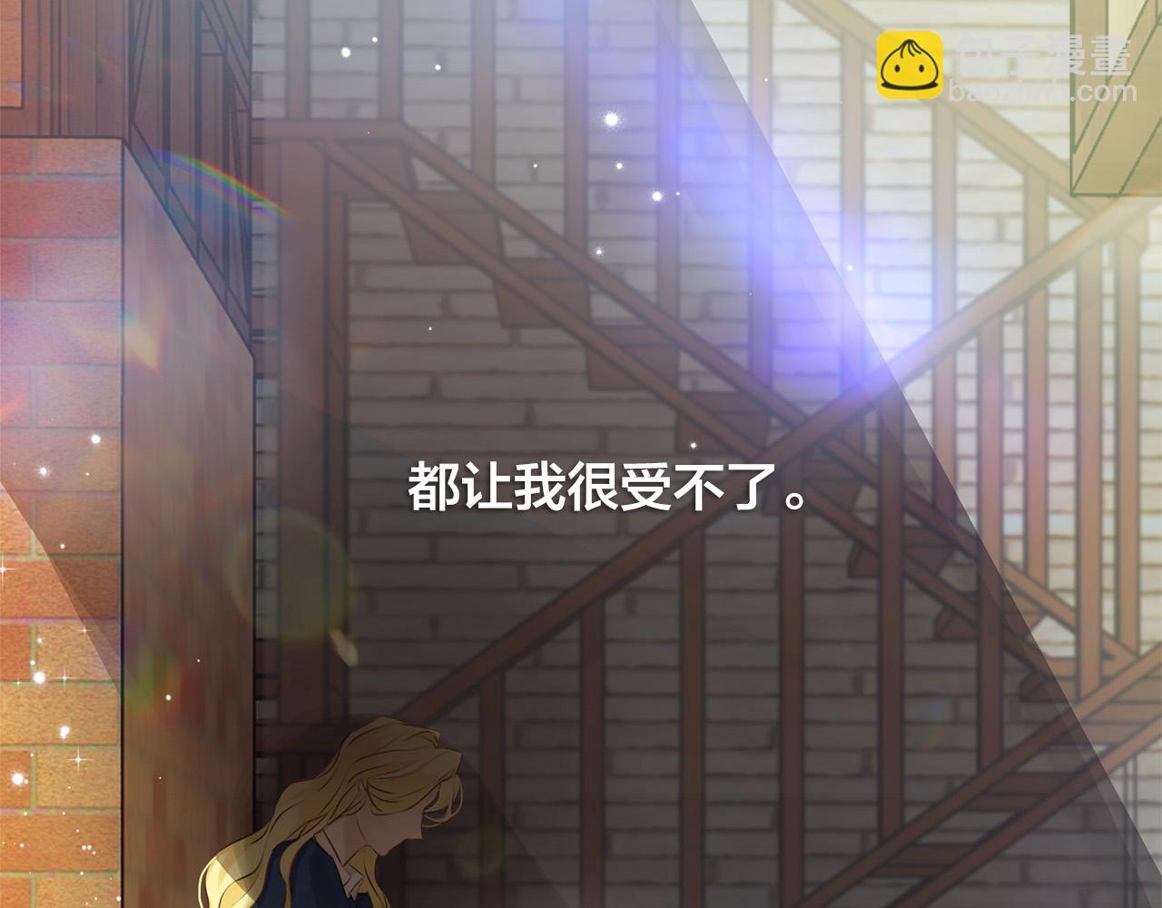 金髮精靈師之天才的煩惱 - 第85話 我覺得你很棒(4/4) - 5