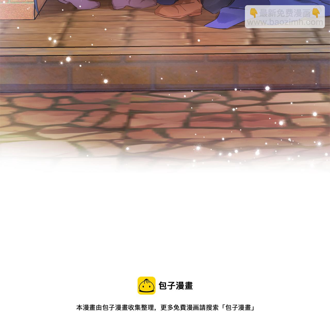 金髮精靈師之天才的煩惱 - 第85話 我覺得你很棒(4/4) - 1