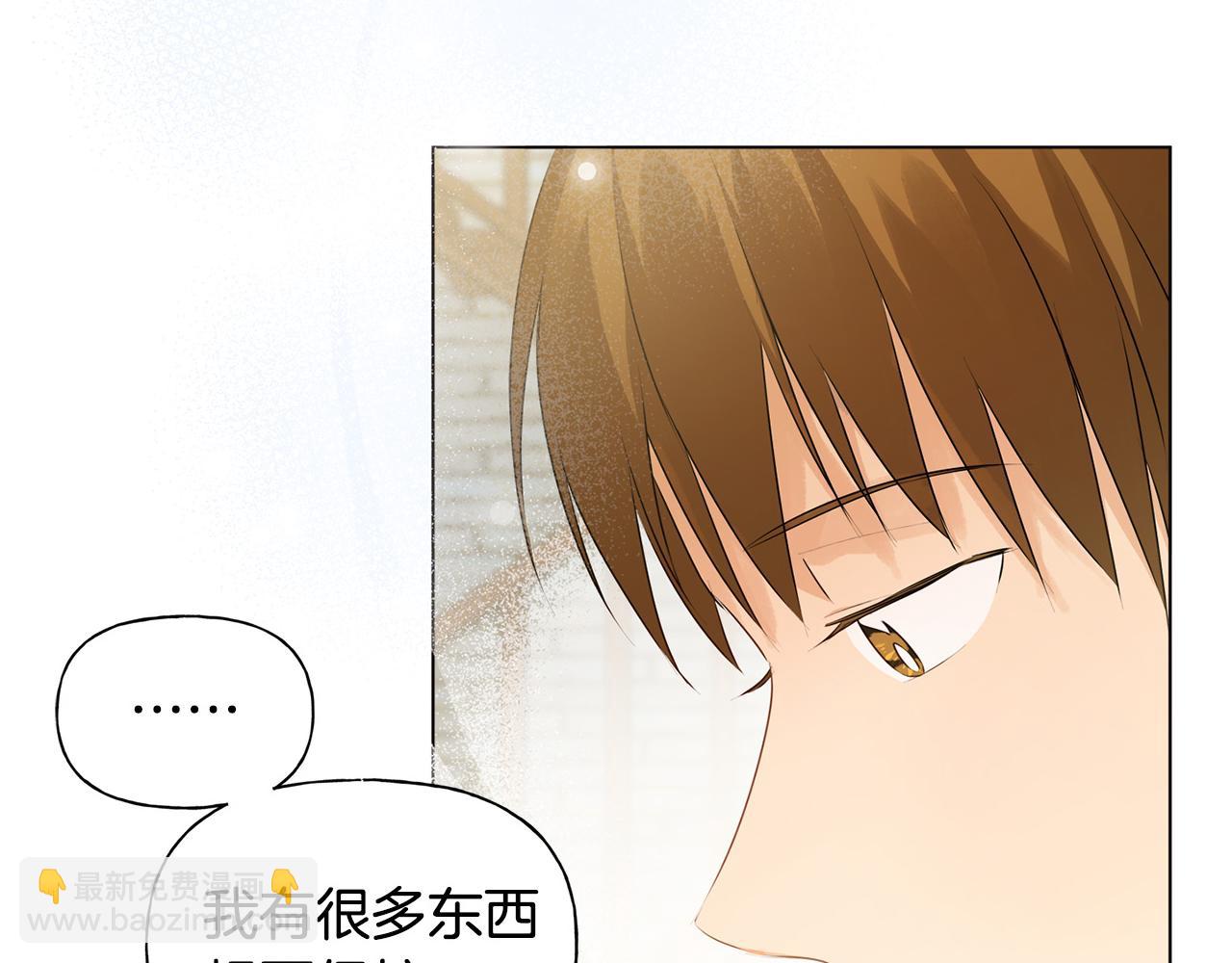 金髮精靈師之天才的煩惱 - 第85話 我覺得你很棒(4/4) - 3