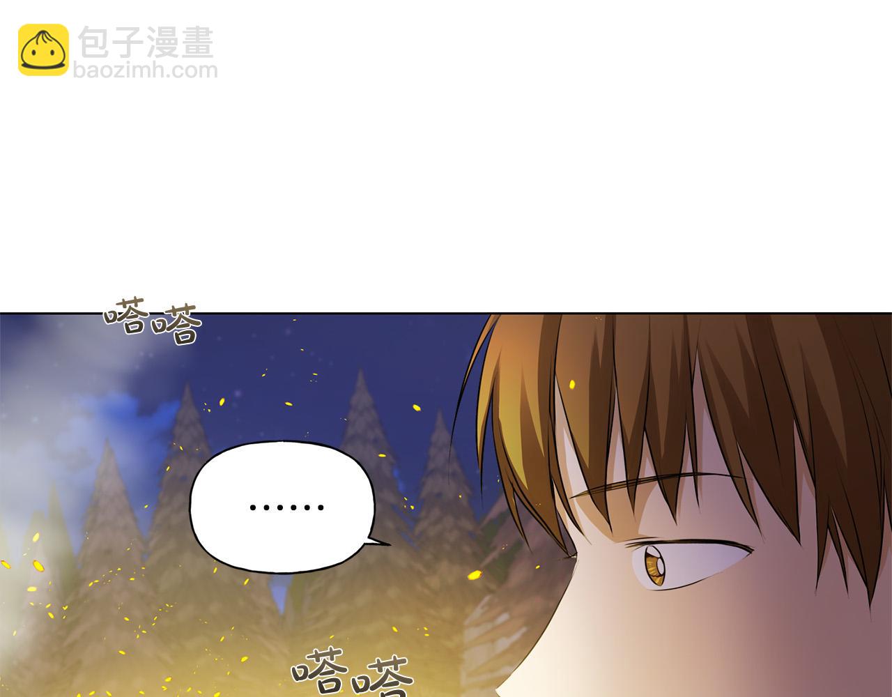 金髮精靈師之天才的煩惱 - 第85話 我覺得你很棒(1/4) - 2