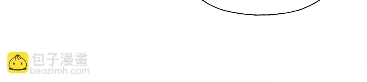 金髮精靈師之天才的煩惱 - 第85話 我覺得你很棒(1/4) - 3