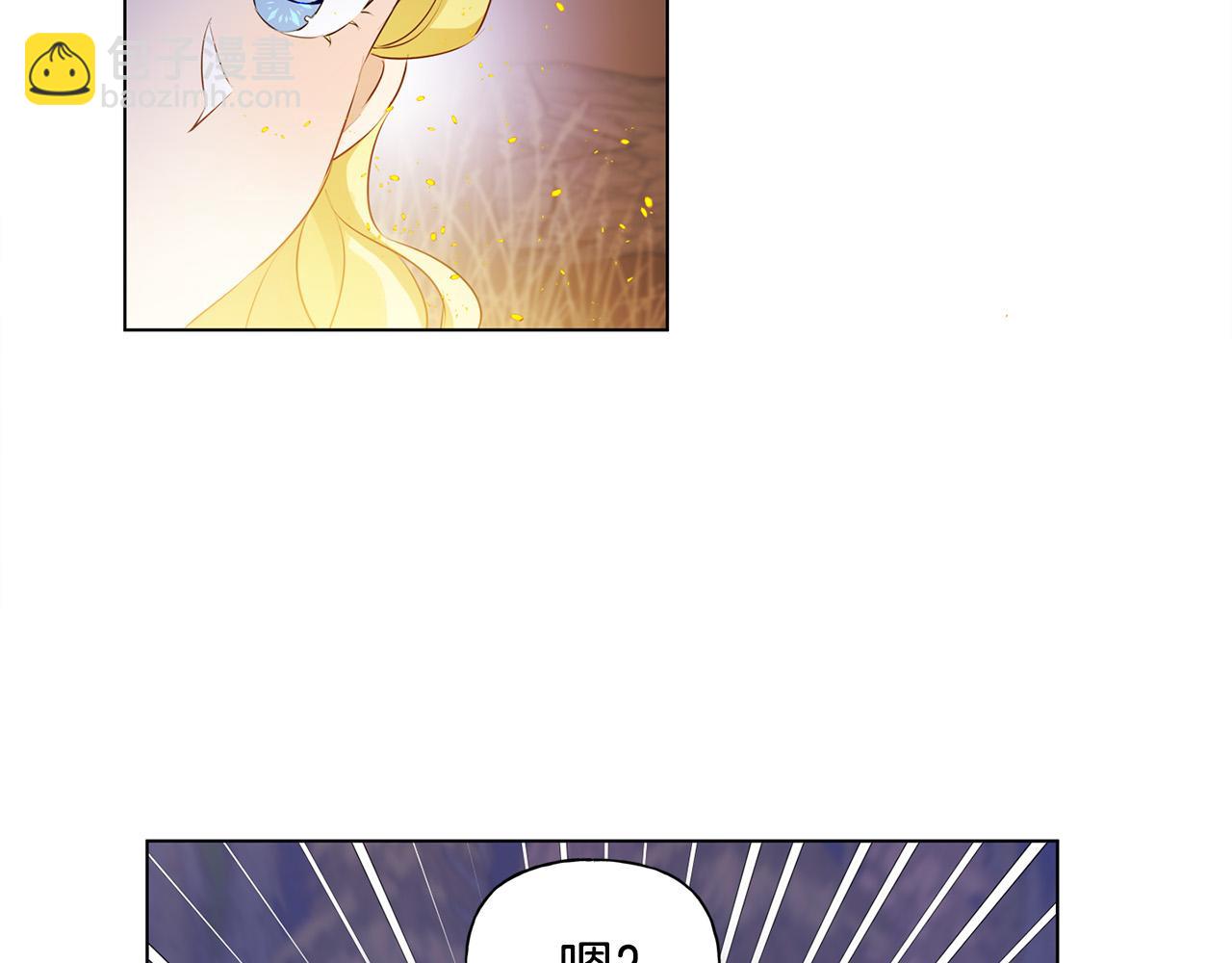 金髮精靈師之天才的煩惱 - 第85話 我覺得你很棒(1/4) - 5