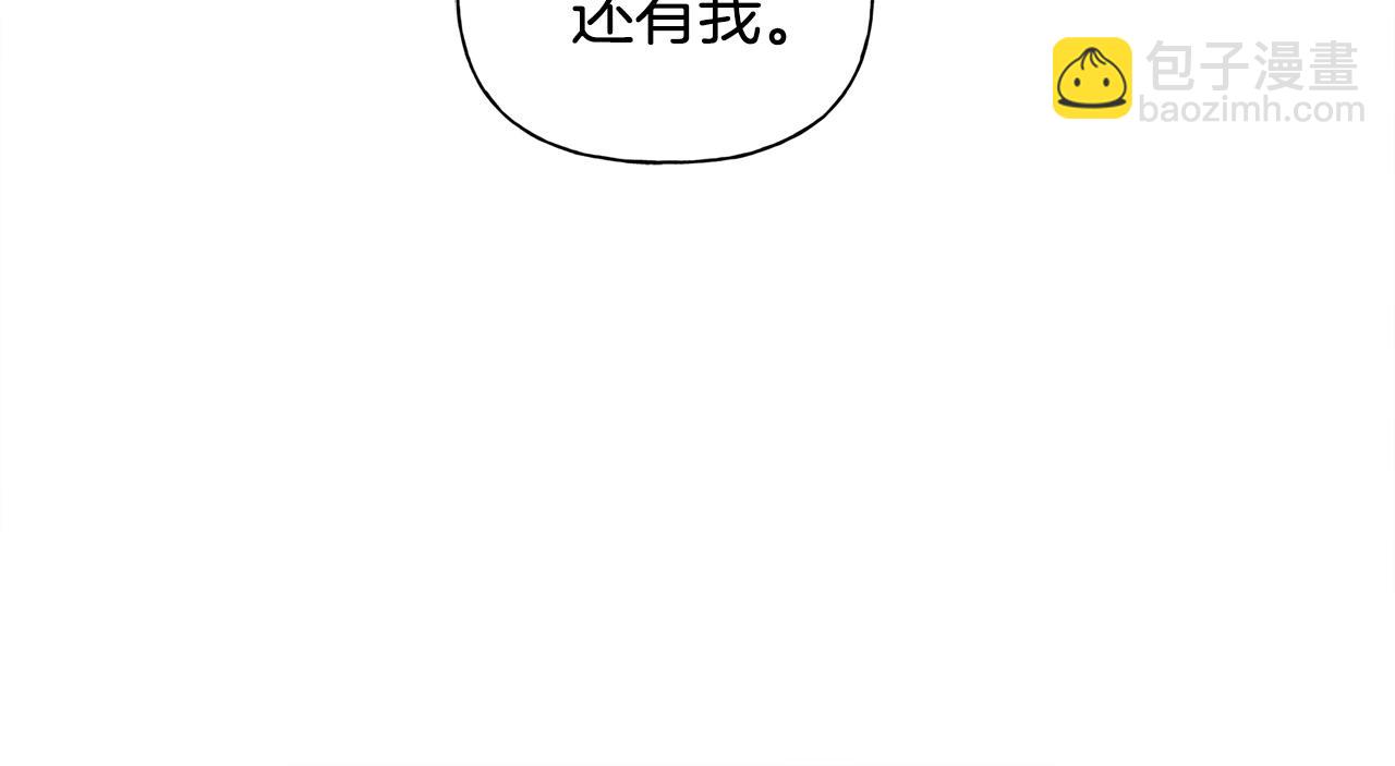 金髮精靈師之天才的煩惱 - 第85話 我覺得你很棒(1/4) - 7