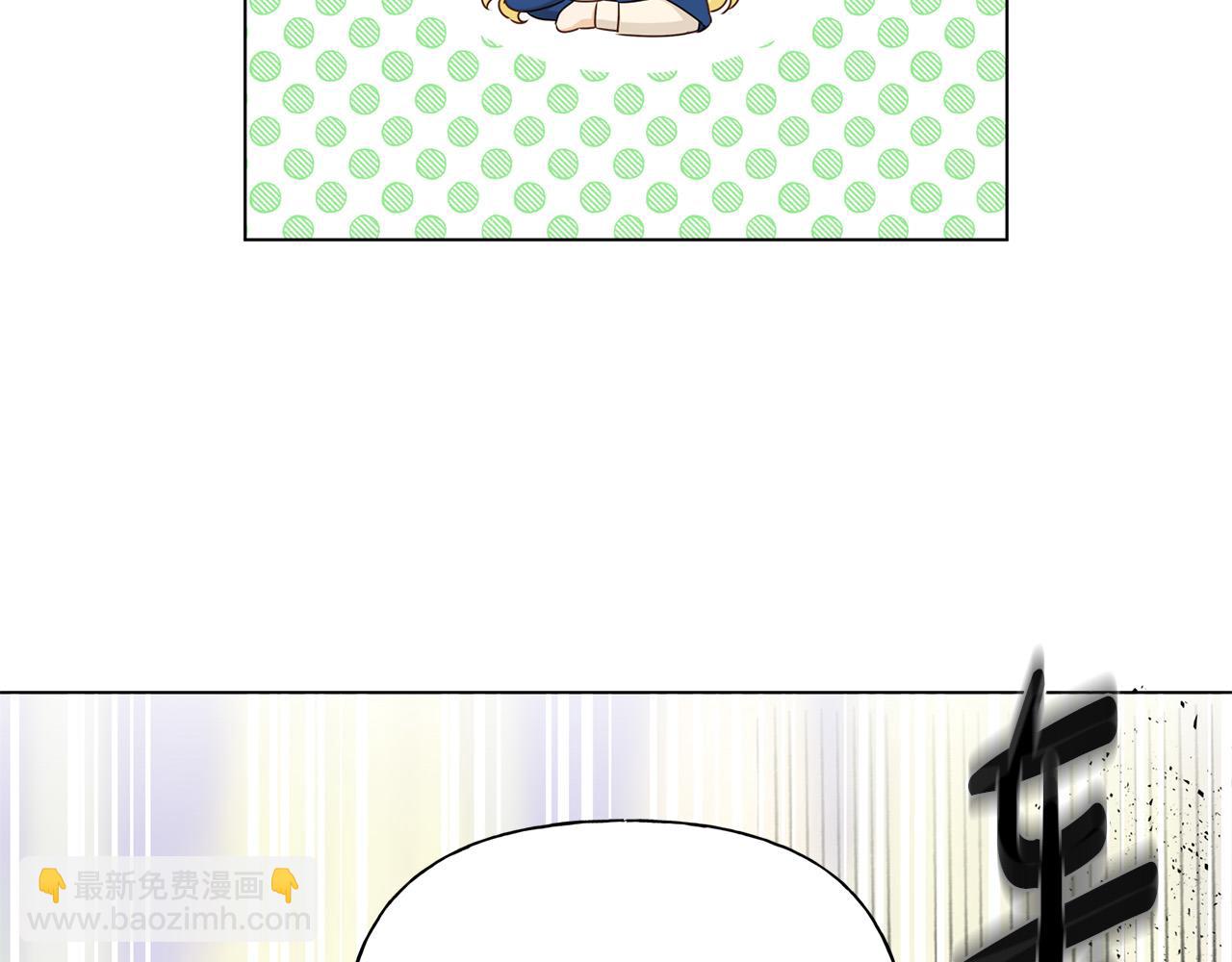 金髮精靈師之天才的煩惱 - 第85話 我覺得你很棒(1/4) - 1