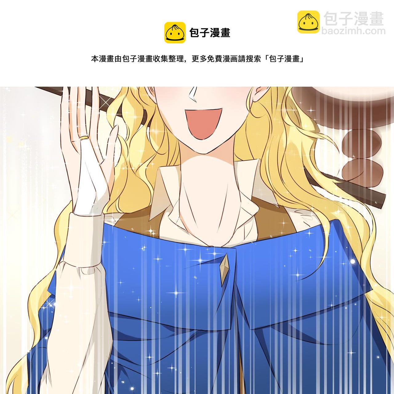 金髮精靈師之天才的煩惱 - 第85話 我覺得你很棒(2/4) - 5