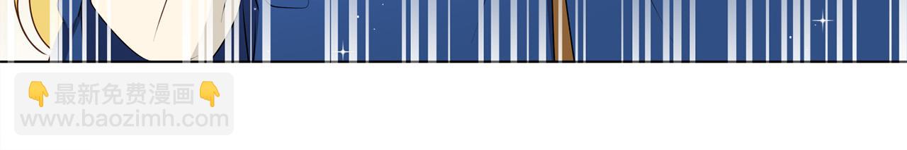 金髮精靈師之天才的煩惱 - 第85話 我覺得你很棒(2/4) - 6