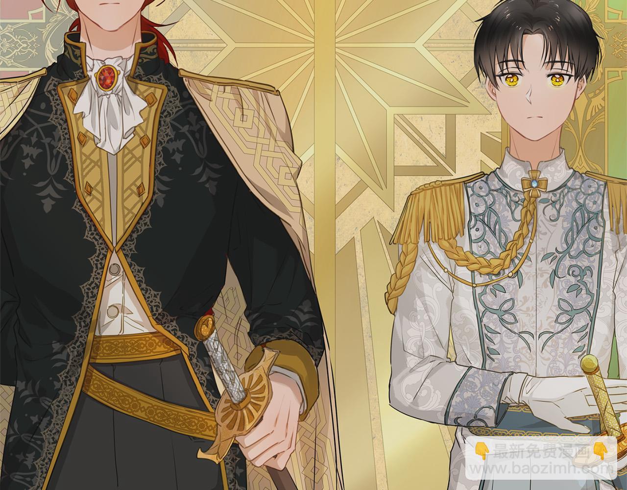 金髮精靈師之天才的煩惱 - 第85話 我覺得你很棒(1/4) - 7