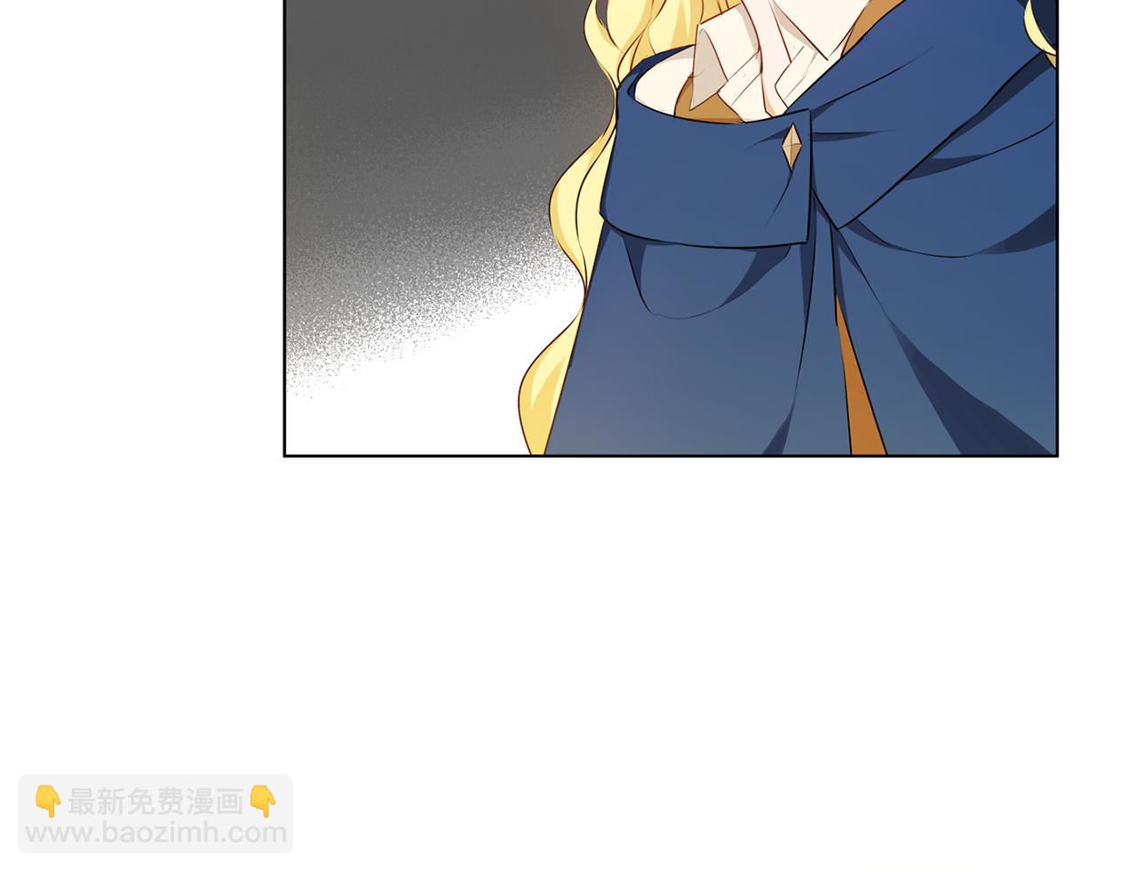 金髮精靈師之天才的煩惱 - 第85話 我覺得你很棒(2/4) - 8