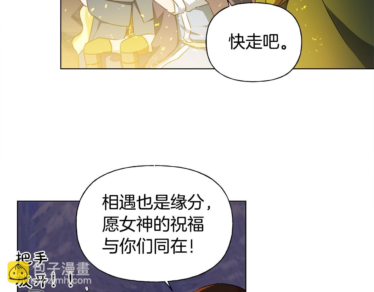 金髮精靈師之天才的煩惱 - 第85話 我覺得你很棒(2/4) - 7