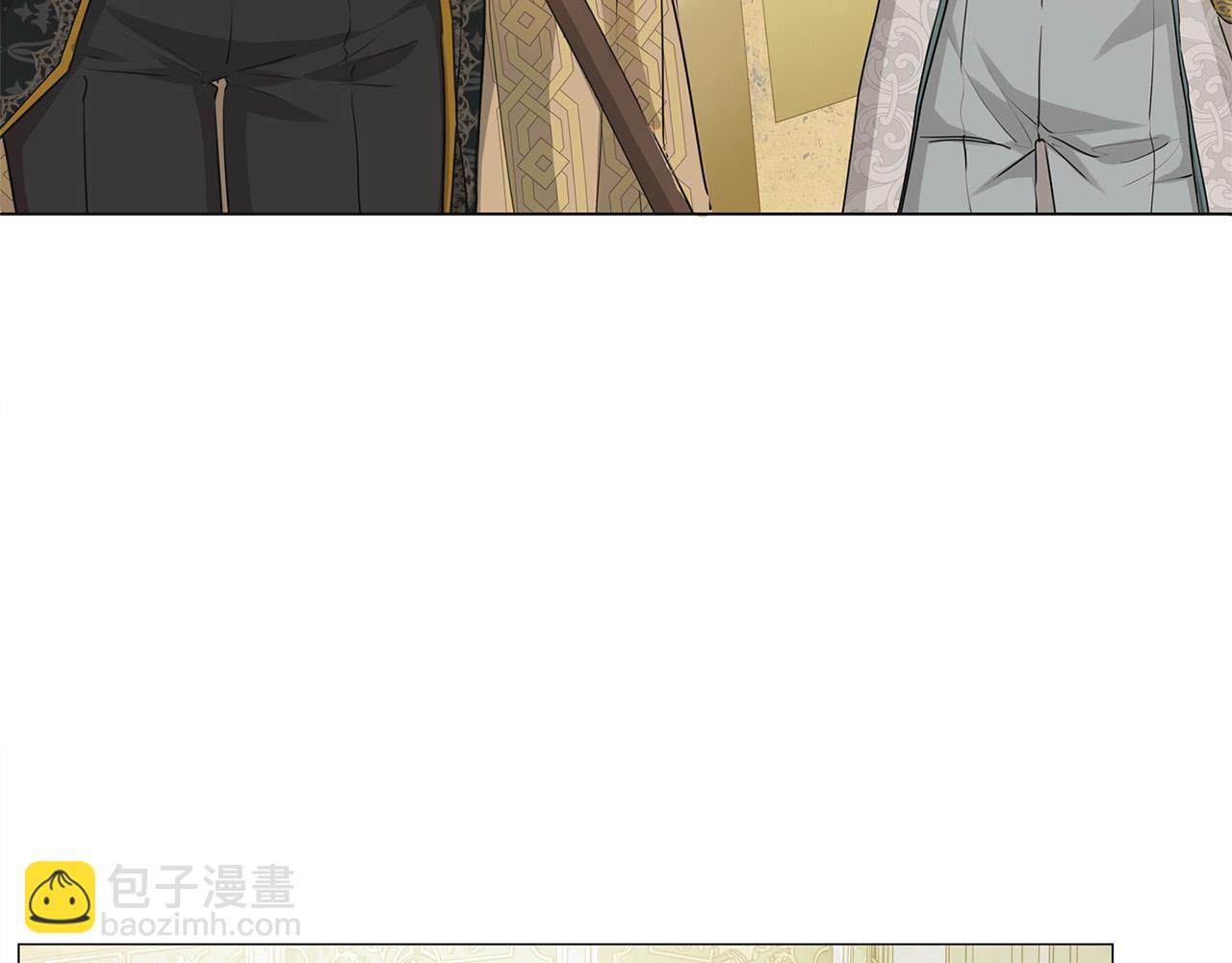 金髮精靈師之天才的煩惱 - 第85話 我覺得你很棒(1/4) - 8