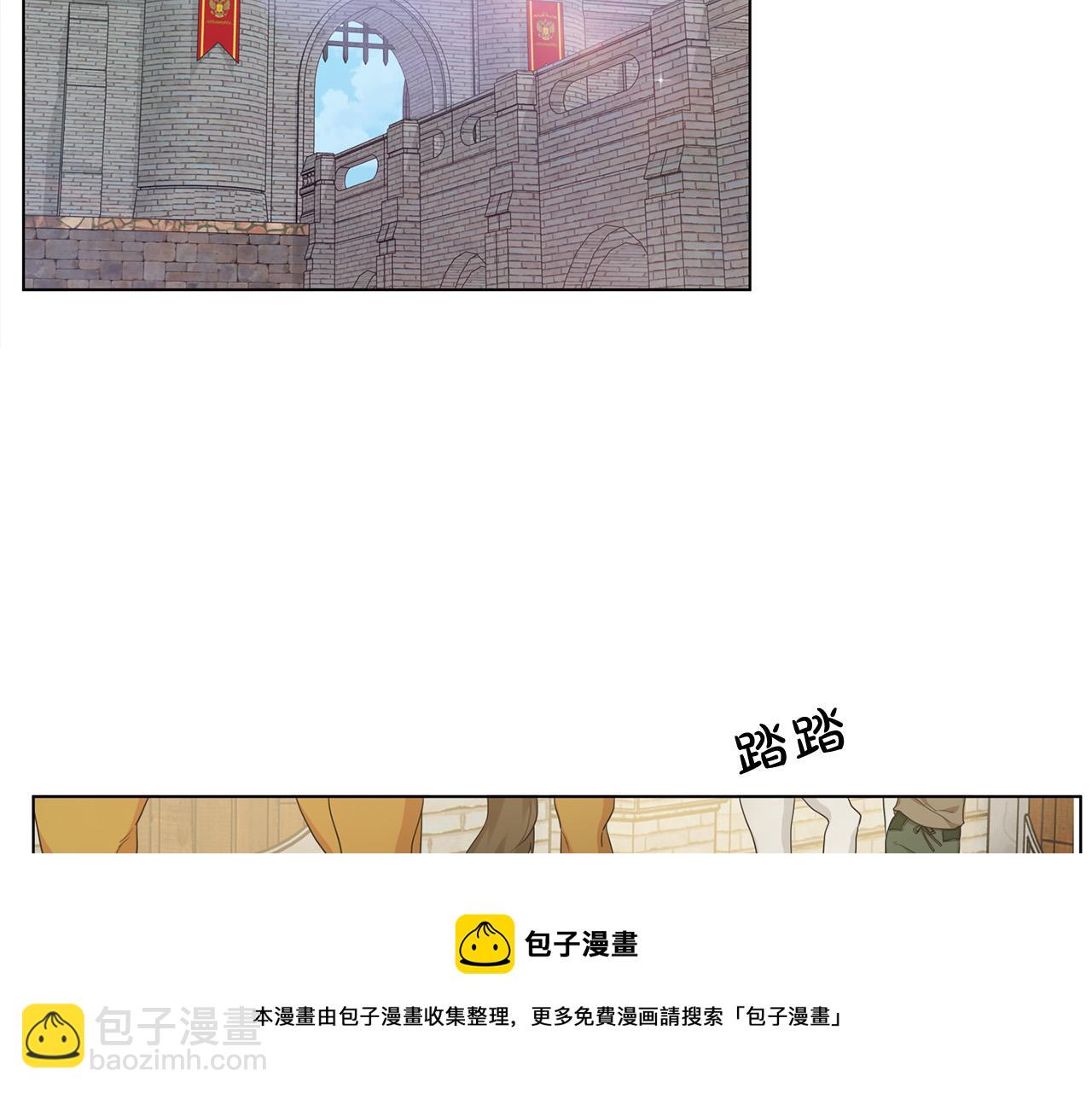 金髮精靈師之天才的煩惱 - 第85話 我覺得你很棒(2/4) - 5