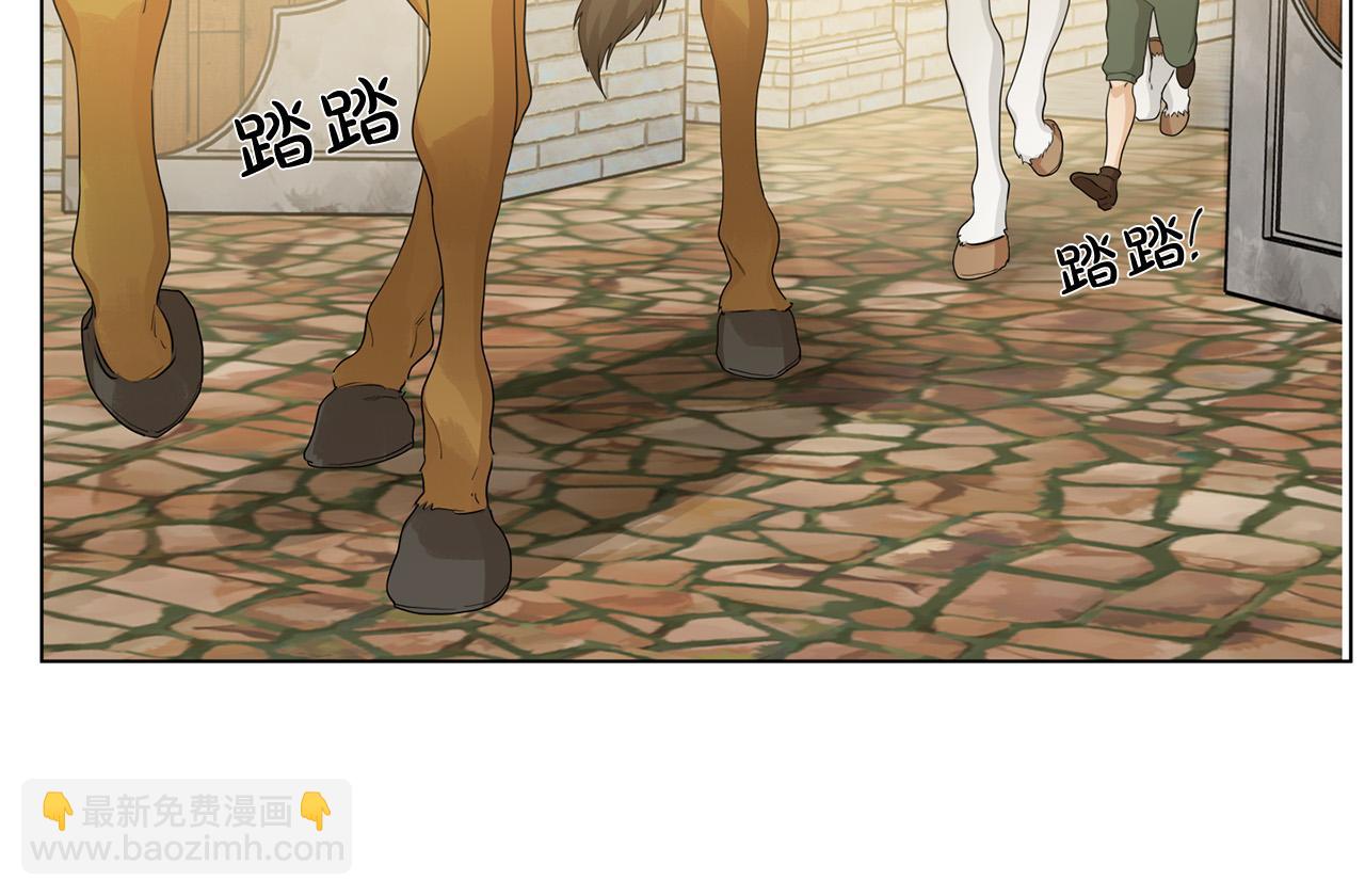 金髮精靈師之天才的煩惱 - 第85話 我覺得你很棒(2/4) - 6