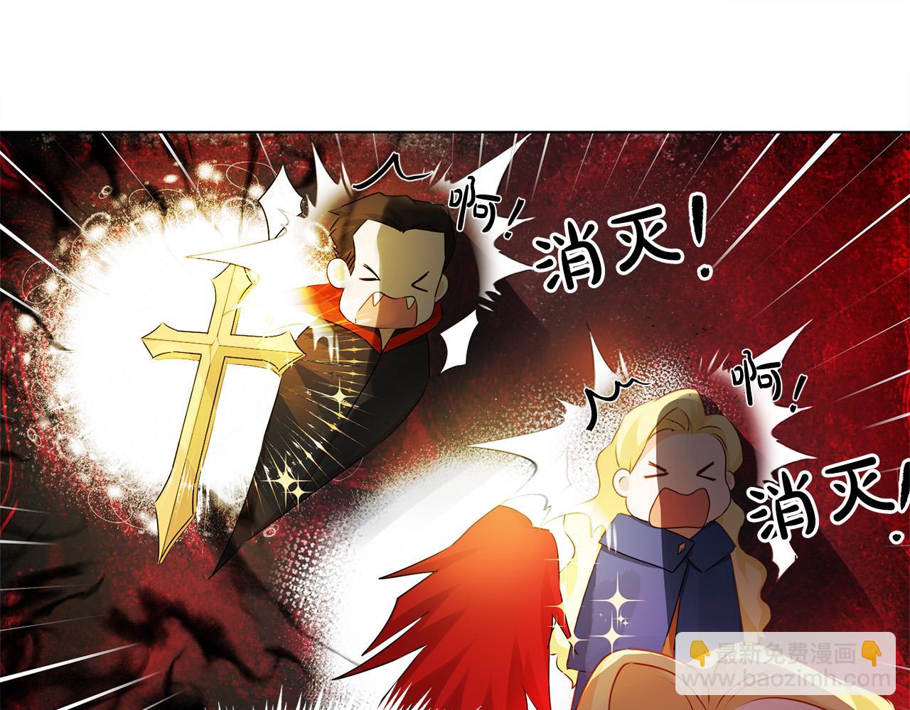 金髮精靈師之天才的煩惱 - 第85話 我覺得你很棒(2/4) - 3