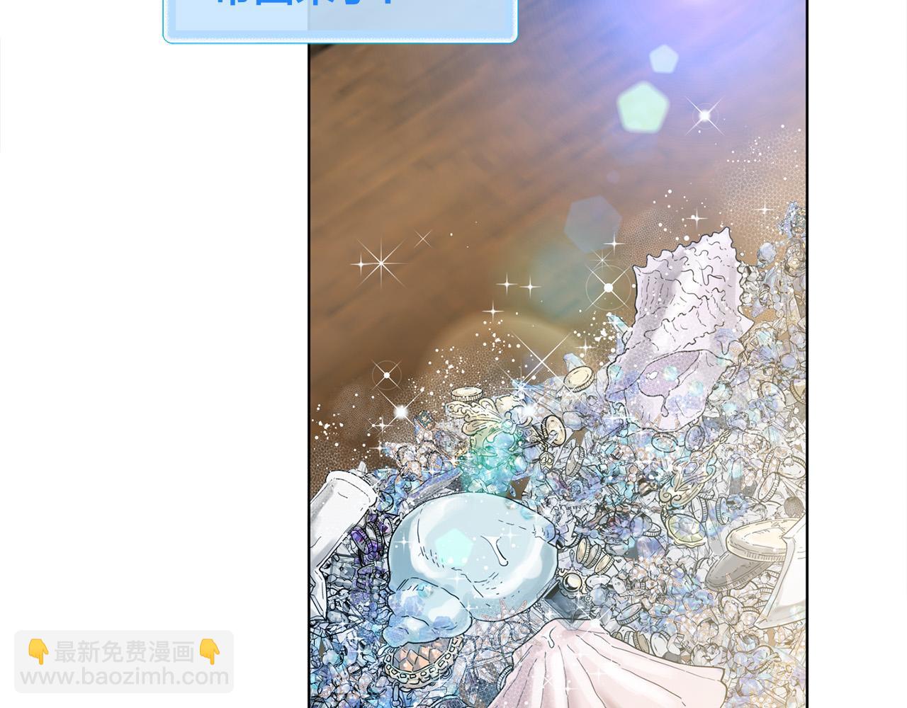 金髮精靈師之天才的煩惱 - 第87話 日行一善(3/5) - 3