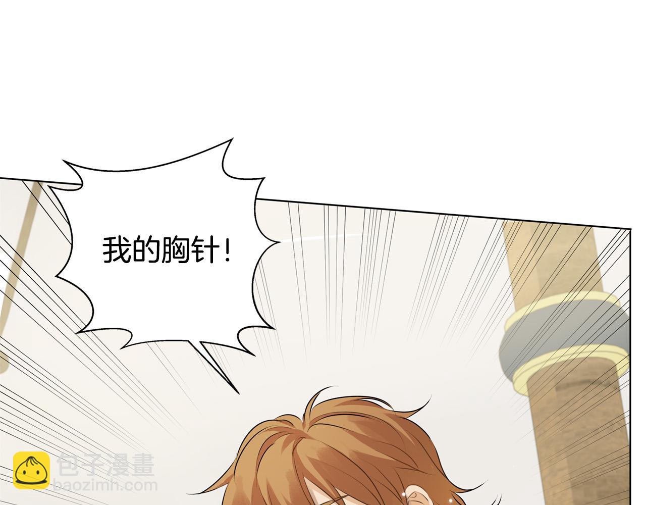 金髮精靈師之天才的煩惱 - 第87話 日行一善(3/5) - 2