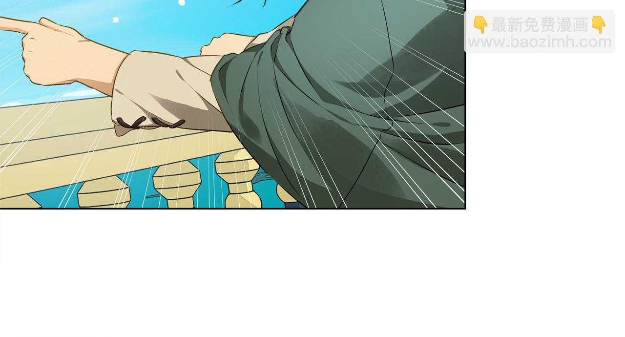 金髮精靈師之天才的煩惱 - 第87話 日行一善(1/5) - 5