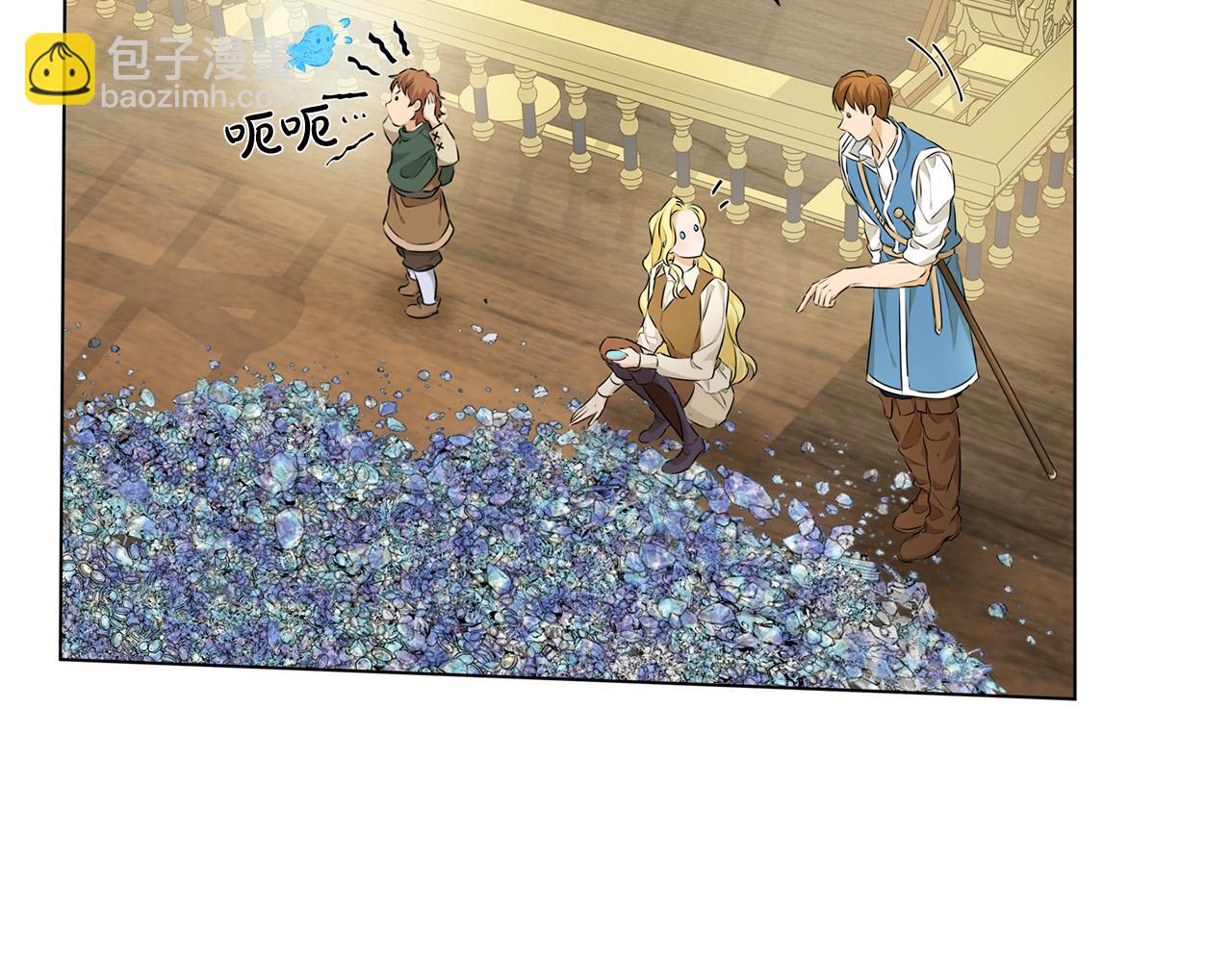 金髮精靈師之天才的煩惱 - 第87話 日行一善(3/5) - 2