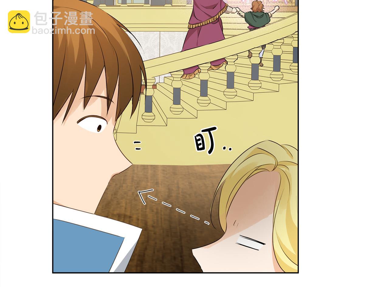 金髮精靈師之天才的煩惱 - 第87話 日行一善(4/5) - 7