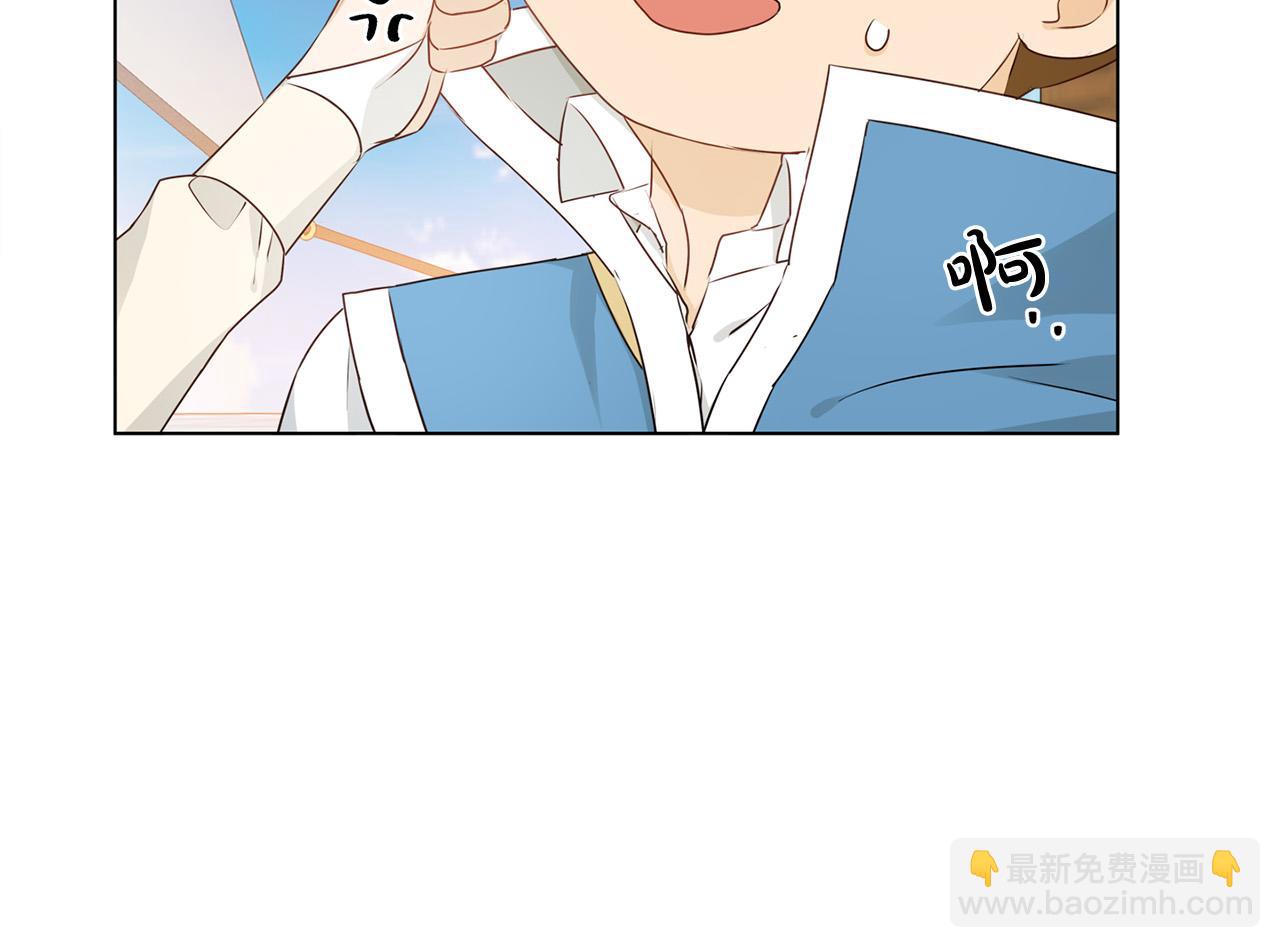 金髮精靈師之天才的煩惱 - 第87話 日行一善(4/5) - 5