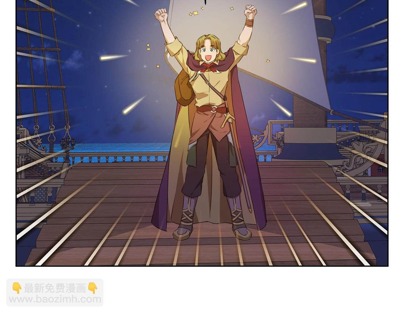 金髮精靈師之天才的煩惱 - 第87話 日行一善(4/5) - 5