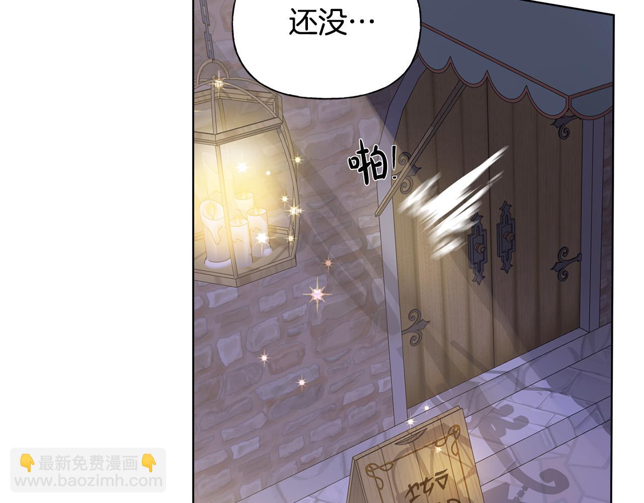 金髮精靈師之天才的煩惱 - 第87話 日行一善(4/5) - 3