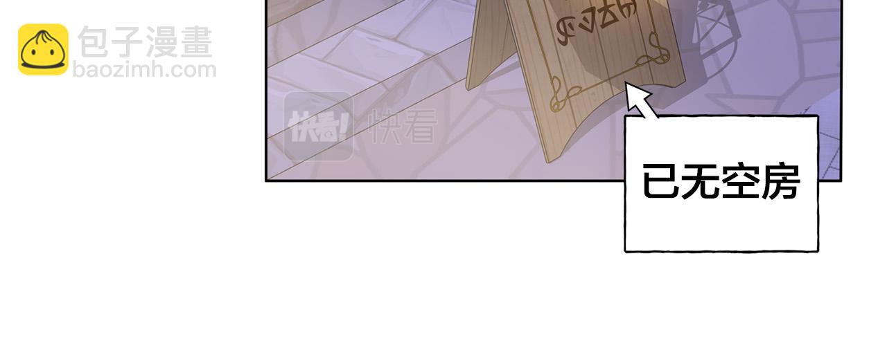 金髮精靈師之天才的煩惱 - 第87話 日行一善(4/5) - 4