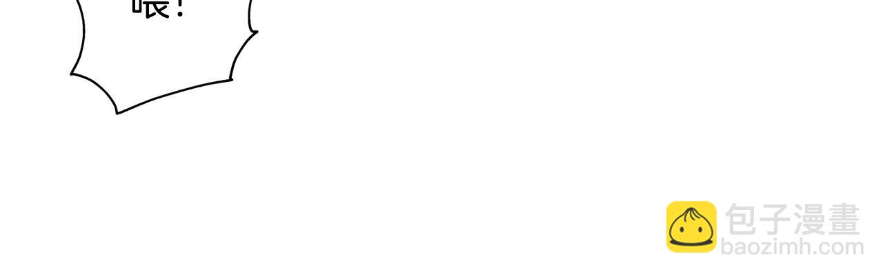 金髮精靈師之天才的煩惱 - 第87話 日行一善(4/5) - 1