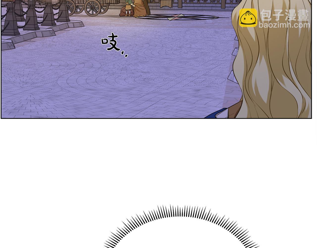 金髮精靈師之天才的煩惱 - 第87話 日行一善(4/5) - 7