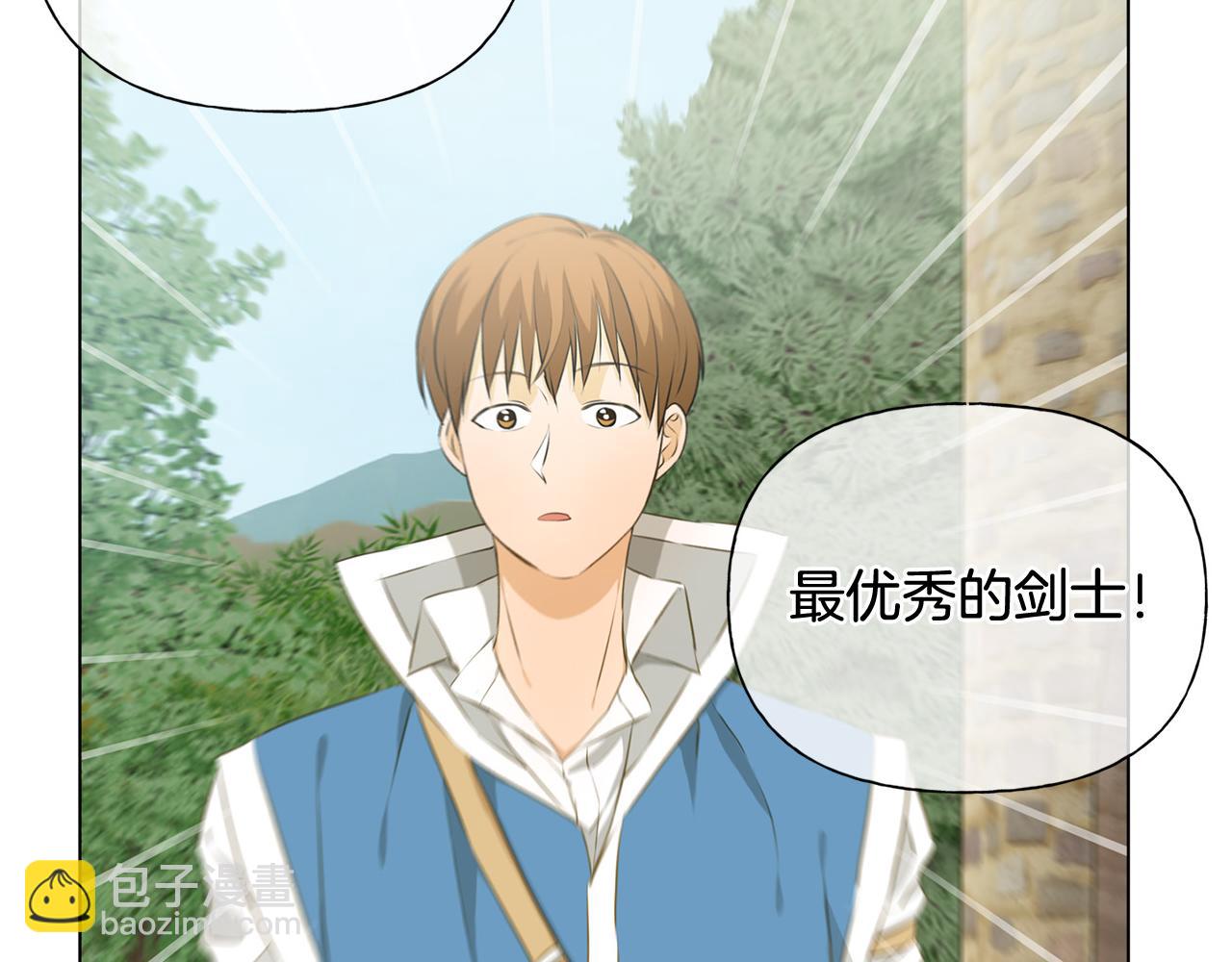 金髮精靈師之天才的煩惱 - 第87話 日行一善(4/5) - 2