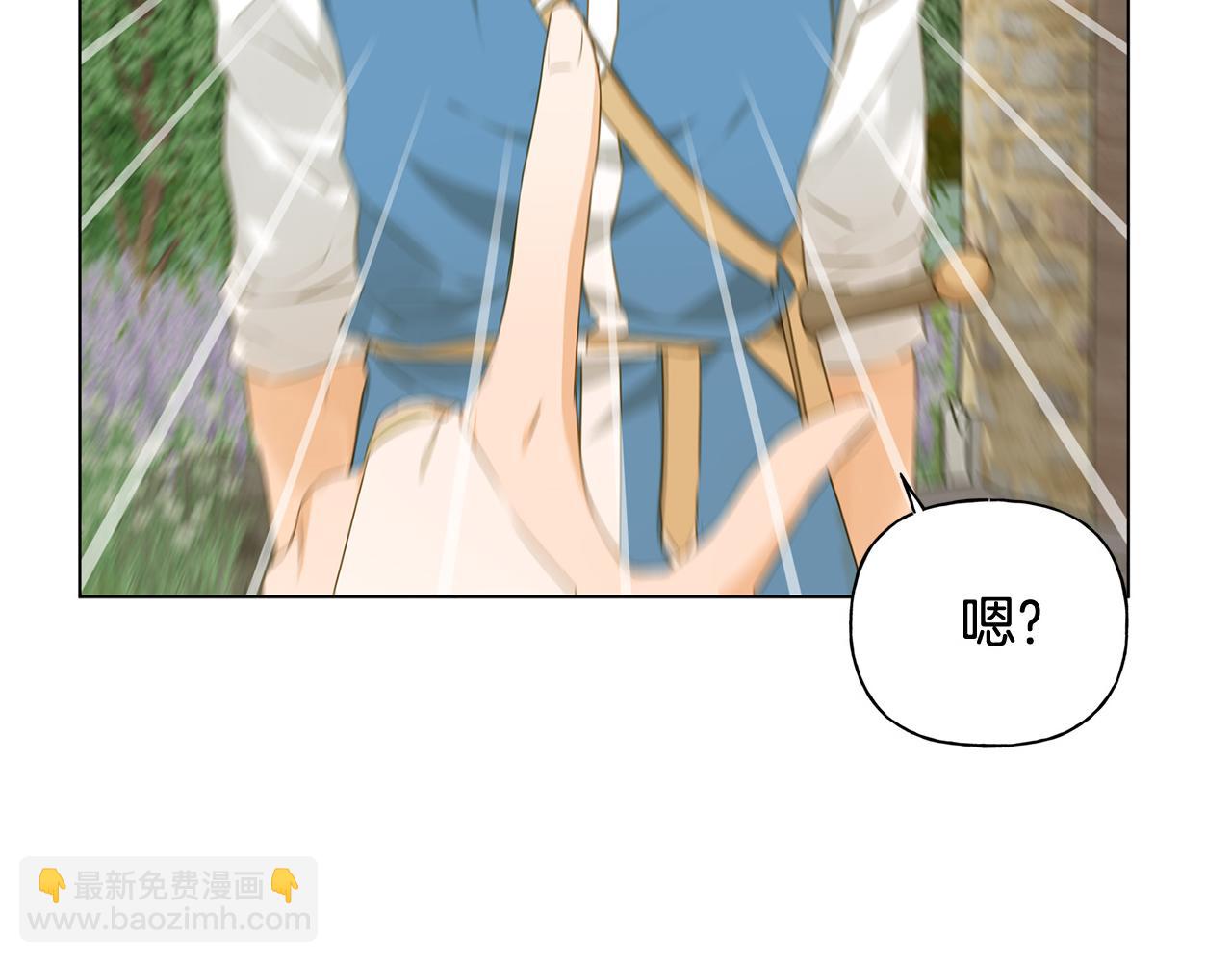 金髮精靈師之天才的煩惱 - 第87話 日行一善(4/5) - 3