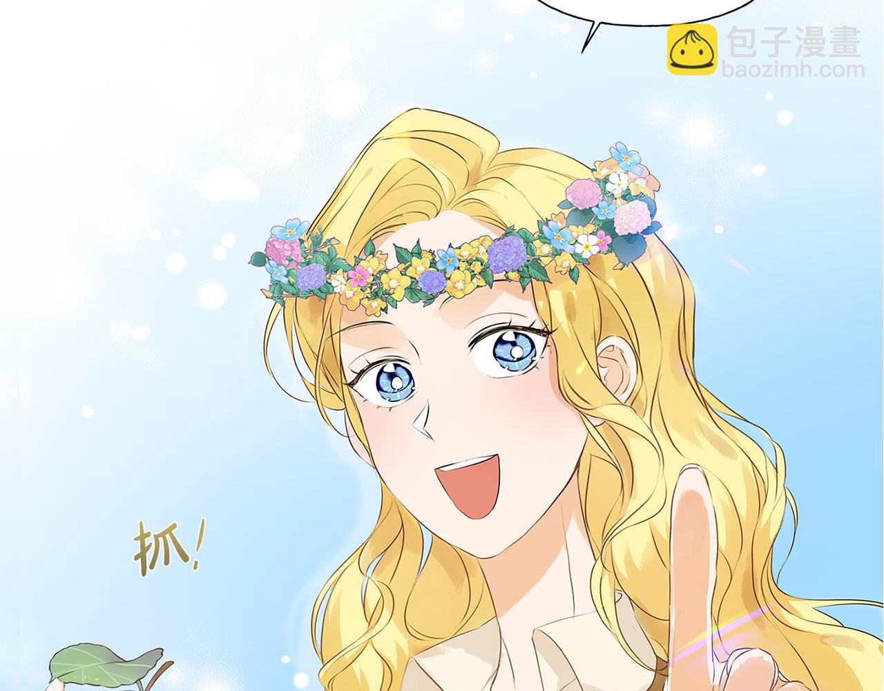 金髮精靈師之天才的煩惱 - 第87話 日行一善(4/5) - 6