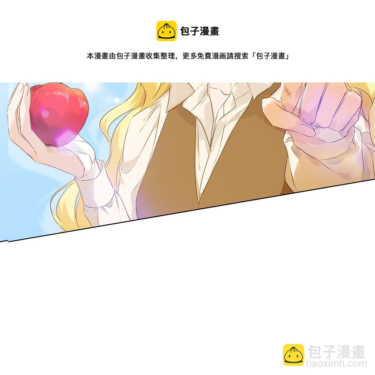 金髮精靈師之天才的煩惱 - 第87話 日行一善(5/5) - 1