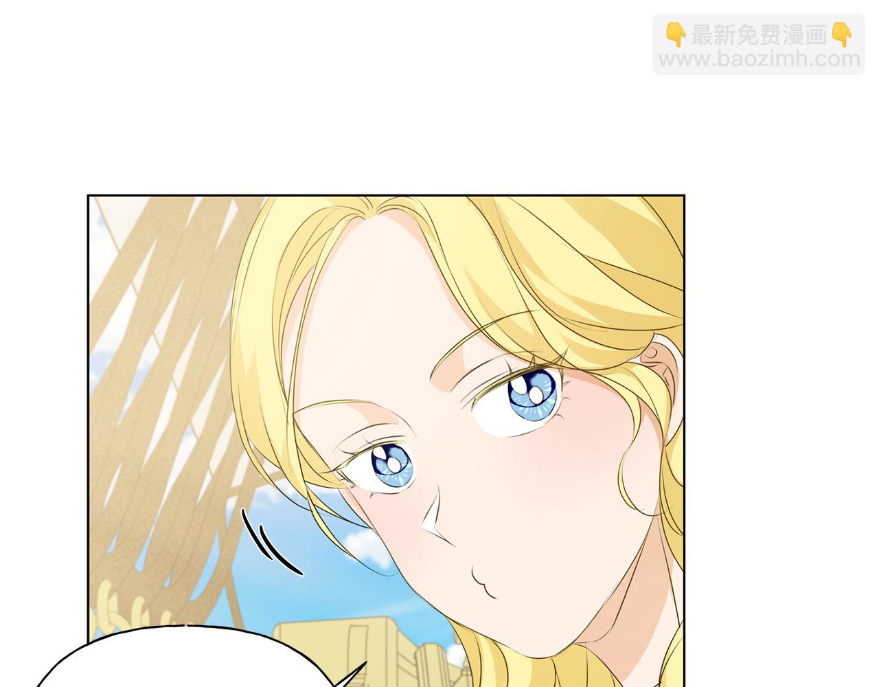 金髮精靈師之天才的煩惱 - 第87話 日行一善(1/5) - 6