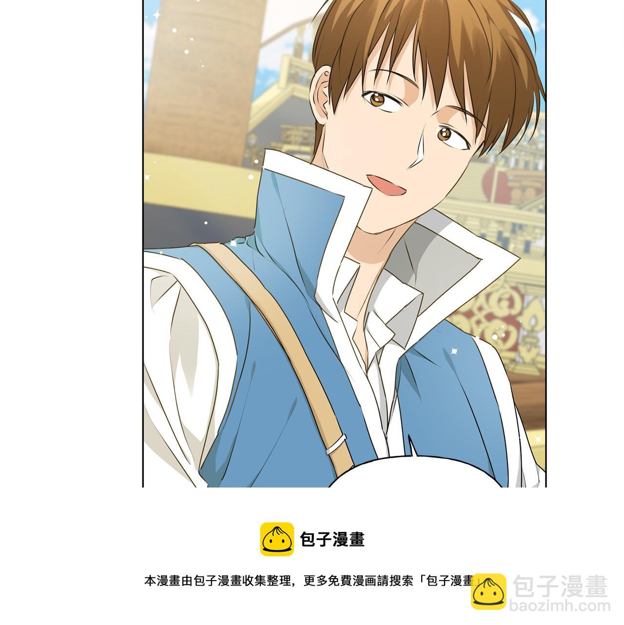 金髮精靈師之天才的煩惱 - 第87話 日行一善(1/5) - 1