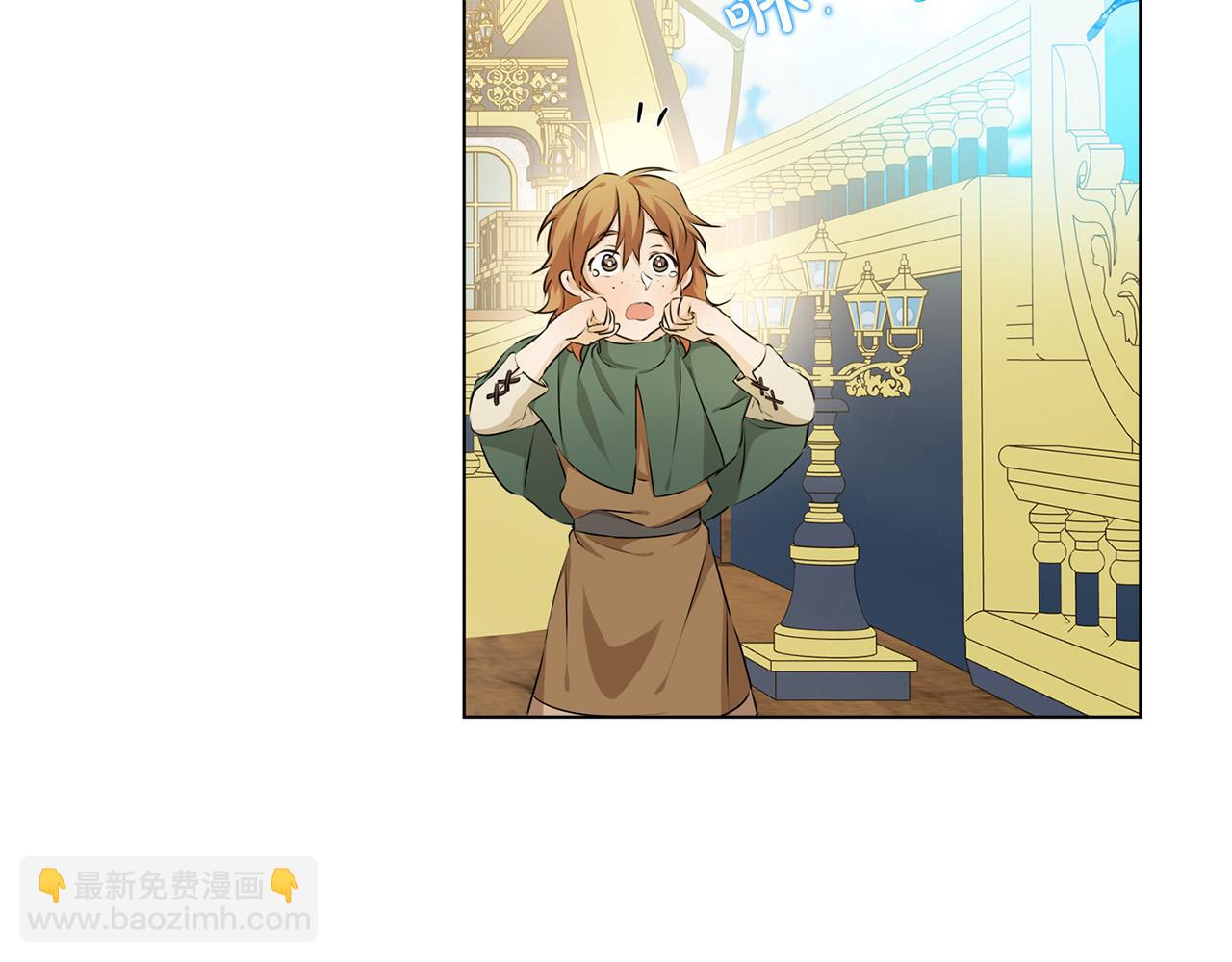 金髮精靈師之天才的煩惱 - 第87話 日行一善(1/5) - 6