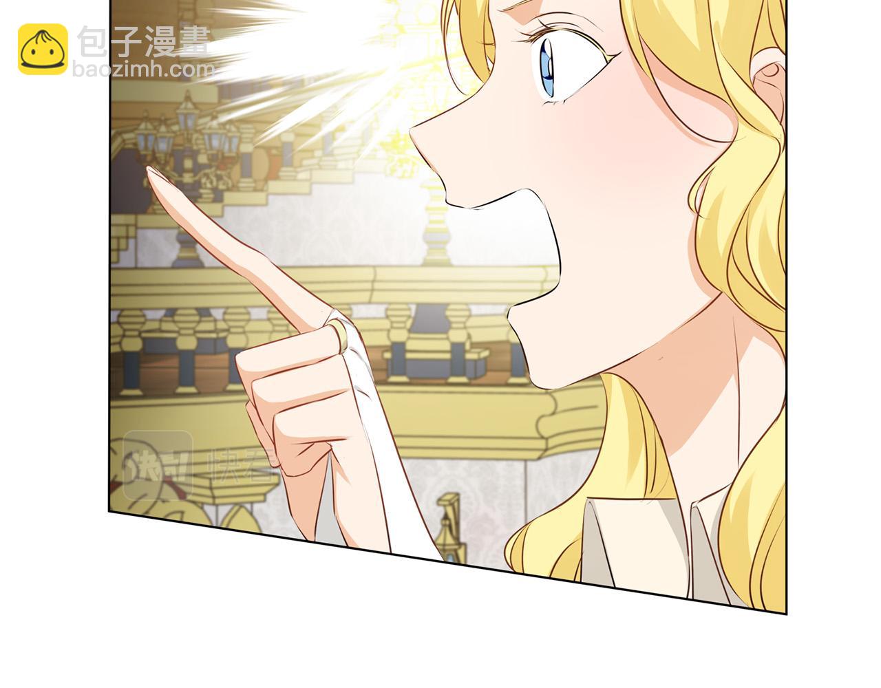 金髮精靈師之天才的煩惱 - 第87話 日行一善(2/5) - 8