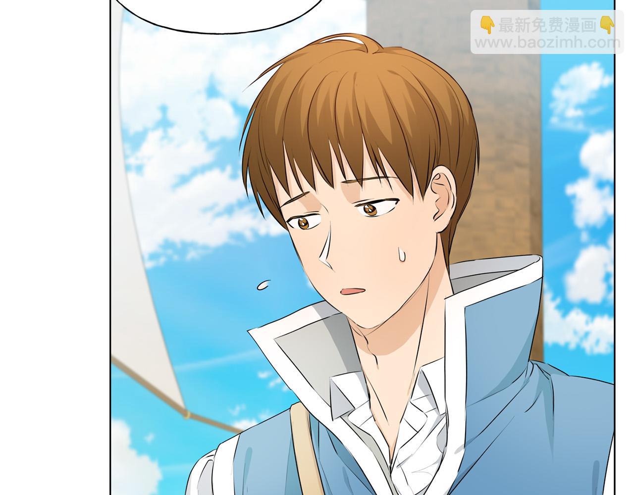 金髮精靈師之天才的煩惱 - 第87話 日行一善(2/5) - 1